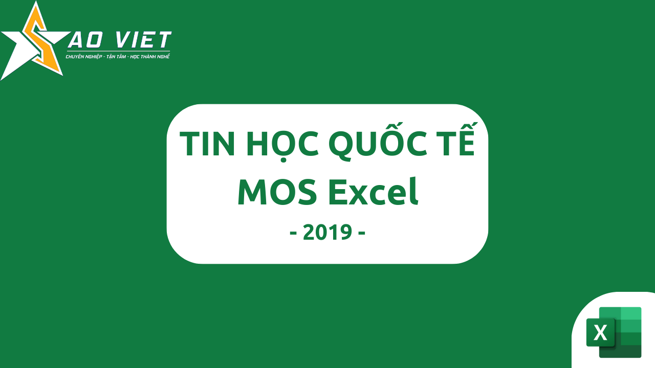 MOS Excel 2019